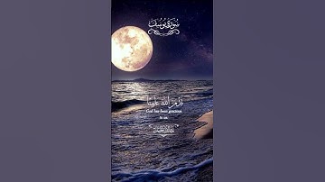 #تلاوة_خاشعة #القرآن_الكريم #دعاء_مستجاب #المصحف #الرحمن #اكسبلور #لايك