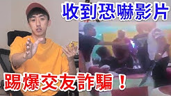 好棒bump Youtube