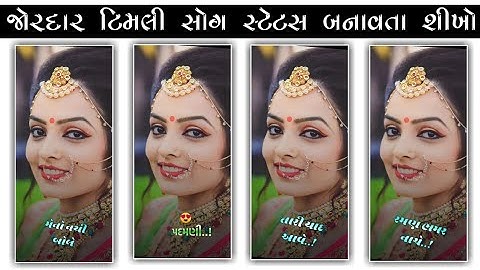 Vidur Rathva New Timli Status Editing Alight Motion || Timli Status Editing 2023 || Ritesh editing