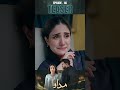 Madawa Episode 46 | Teaser | #OmarShehzad | #AizaAwan | #shorts