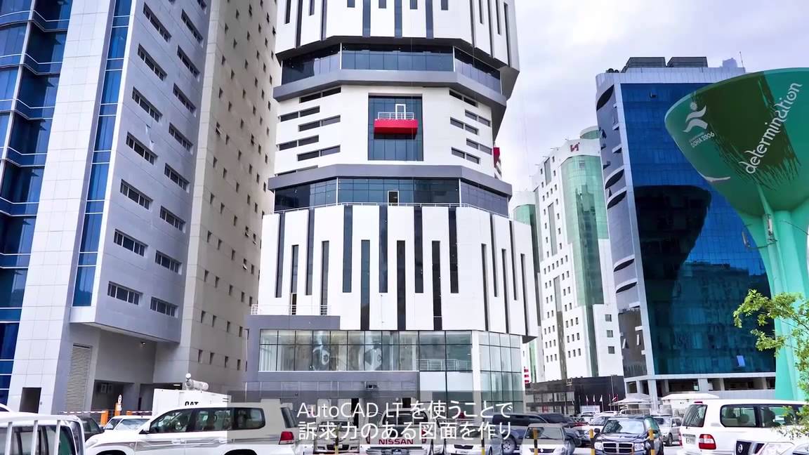 tool new album AutoCAD LT お客様事例 TheSize 社様(スペイン)
