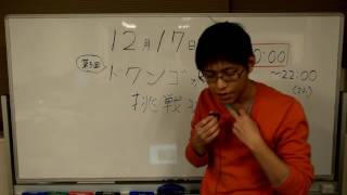 AtCoder Regular Contest 065/ Beginner Contest 049 解説放送