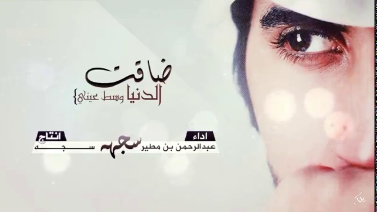 ‏شيلة حزينة ضايق صدره😔💔 اذ تبي تسعدني ‏أدخل الوصف ‏💔🥺 تحت 👇