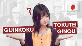 Kenapa Orang Lebih Suka Tokutei Ginou Daripada Gijinkoku?