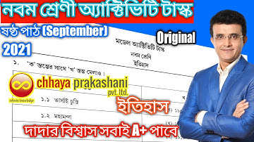 Model activity task class 9 History part 6 || Class 9 model activity task History part 6 ||