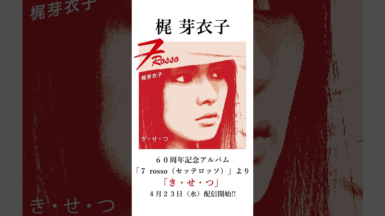 梶芽衣子 主演5作セット