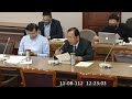 20231108 中華民國刑法第一百八十五條之三 ＃毒駕 協商 謝衣鳳 曾銘宗 湯蕙禎 洪孟楷 陳椒華 林德福 江永昌 司法法制委員會  【立法院演哪齣？】