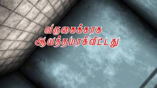 Bro.m.d.jegan At Chettikulam Add 2