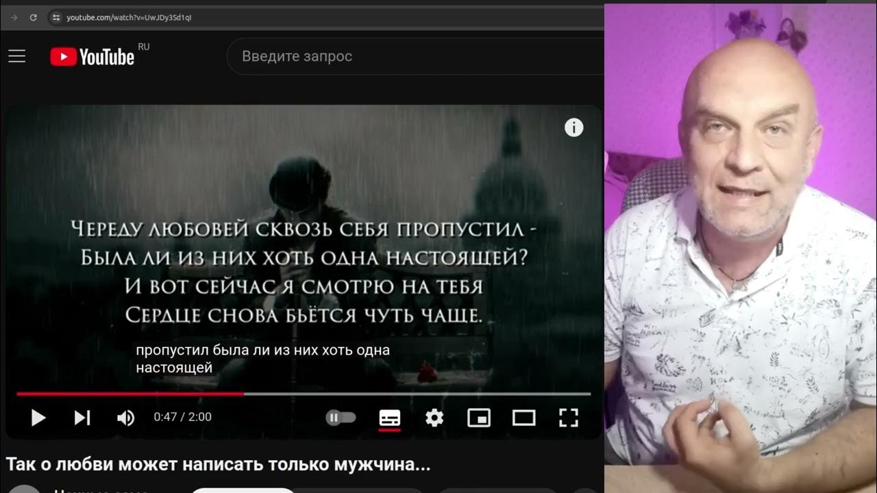 Полемика со стихотворением пубертата и самим пубертатом - YouTube