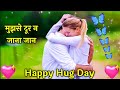 Happy Hug Day | Happy Hug Day Status | Hug Day Video status