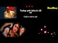 Yaad Yaad Bas Yaad Reh jaati hai karaoke with lyrics Mp3 Song