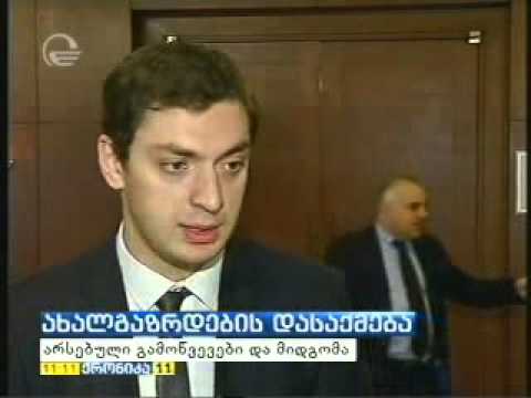 ახალგაზრდების დასაქმება   არსებული გამოწვევები და მიდგომები, იმედი