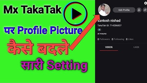 MX TakaTak Ka Profile Picture kaise Change Kare, How To Change Profile Picture in Mx TakaTak,