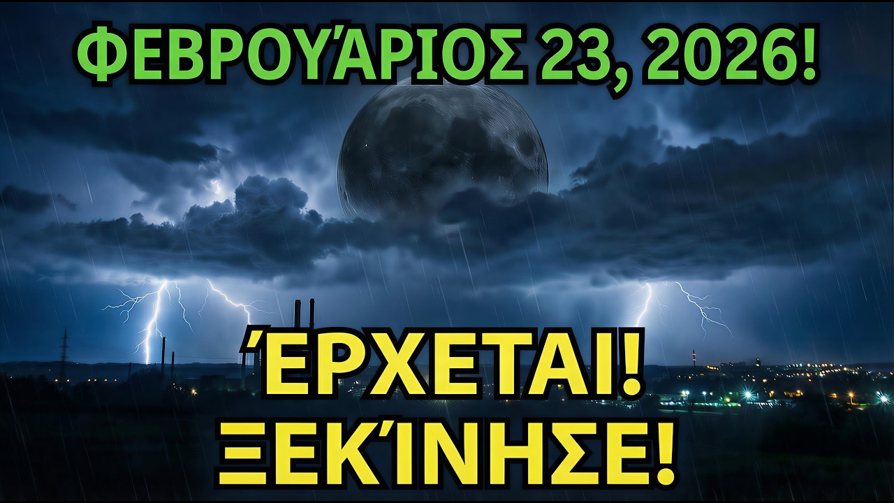 ✨Εκλεκτοί – Μετά τη Νέα Σελήνη: 7 σοκαριστικά καλά νέα, 23 Φεβρουαρίου 2026!