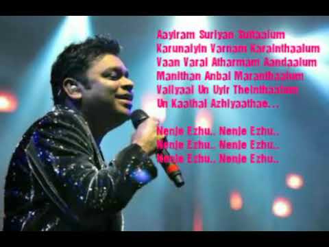 aayiram sooriyan suttalum song aayiram sooriyan suttalum song