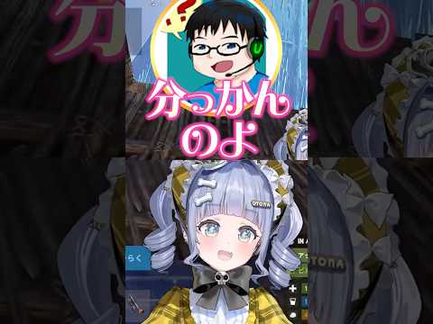【VCR RUST】ギャル風のU者と一緒に家の屋根作りをする夜乃くろむwww【ぶいすぽっ！/切り抜き/夜乃くろむ/U者】 #shorts