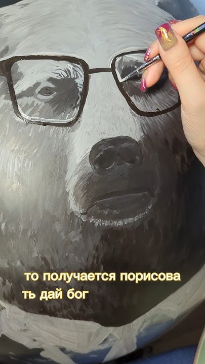Рисую на воздушном шаре??? - YouTube