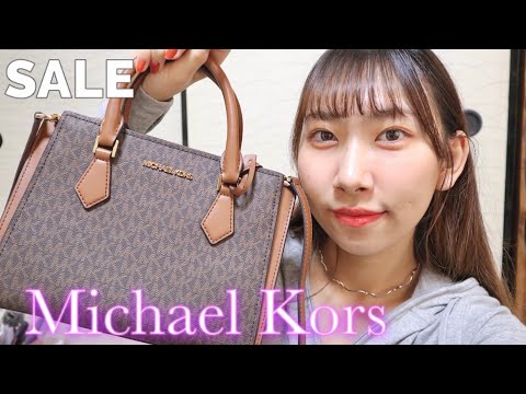 【Michael Kors】SALEで8万→2万！？お得すぎるバック購入👜 - YouTube