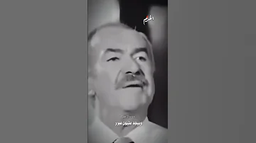 الغريبة ان الانسان عارف الفرق بين الحلال والحرام عادل ادهم 