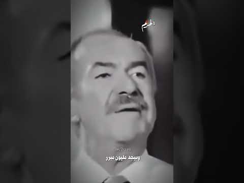 الغريبة ان الانسان عارف الفرق بين الحلال والحرام عادل ادهم