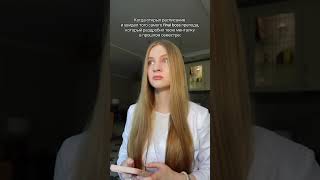мне КОНЕЦ 🫢 #врач #больница #shorts #viral #медицинский #мгму #motivation #медицина #уник