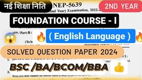🔥 Second year solved question paper english ll 2nd year (BA/BSC/BCOM) ll ba 2nd year    #2ndyear