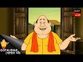 চুরি যাওয়া মূর্তি | Gopal Bhar | Best Of Gopal Bhar