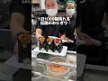 1日1000個売れる 伝説のおにぎり