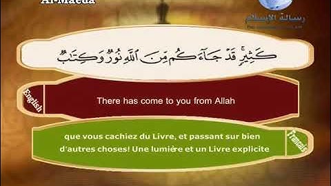 Quran translated (english/ francais/ العربية) souret al- maida  05القرأن الكريم  سورة المائدة