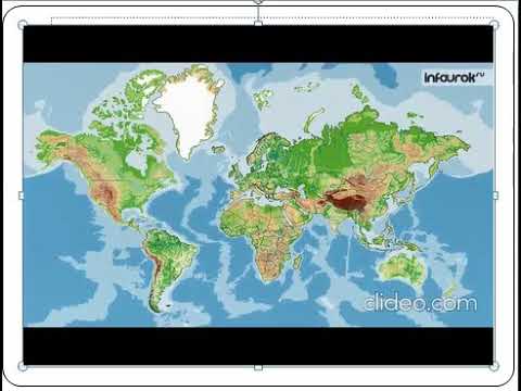 урок №12 География