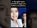 #justiceforvaishnavi #ఎం చేస్తే వష్ణవికి న్యాయం జరుగుతుంది #ytshorts #ytstudioes #justice #vaishnavi