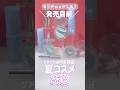 夏新作コスメがくすみ解消！透明感メイクで美肌になる方法♡これがプチプラコスメ！？叶えるハイライト、メイクキープミスト、吉田朱里ちゃんのこだわりとフジコのシルバーアクセサリー！？【フジコ】#shorts