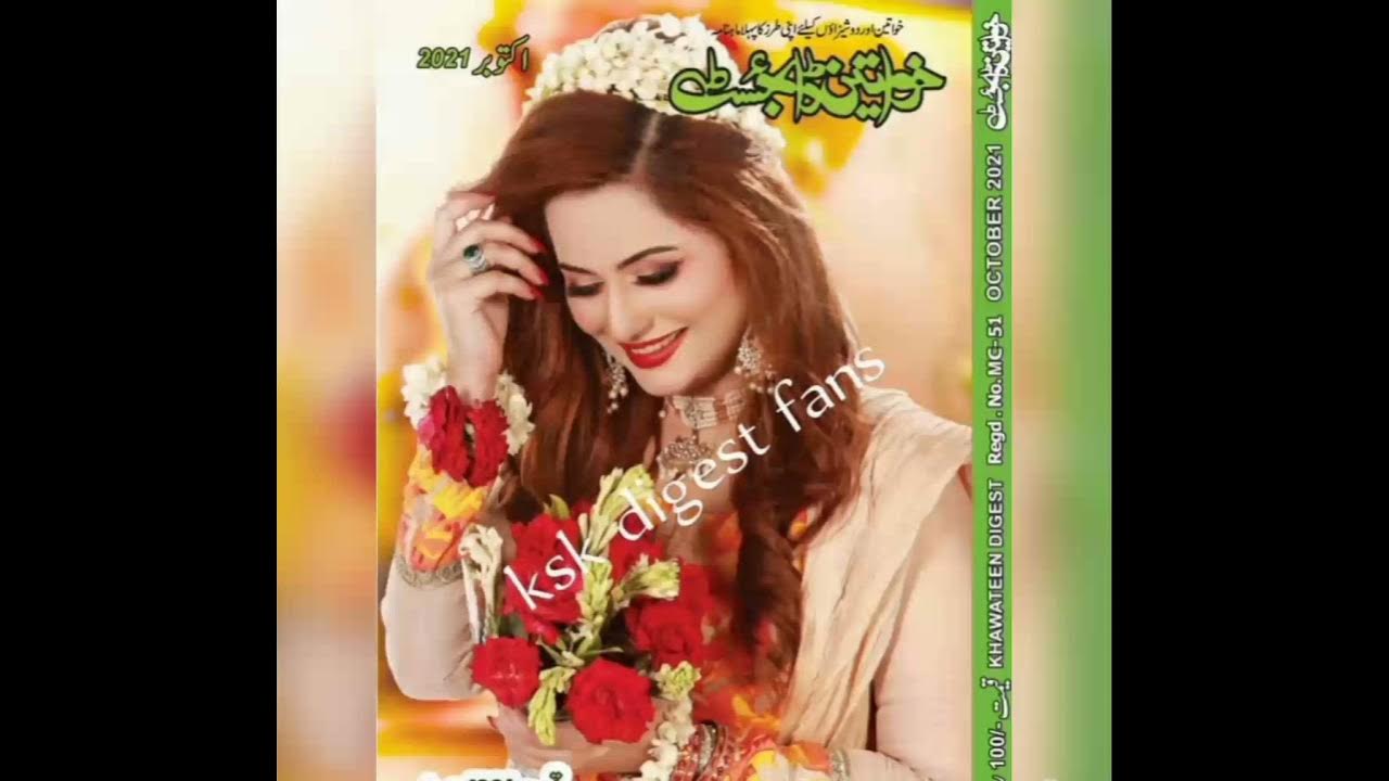 khawateen digest October 2021 YouTube