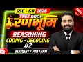 SSC GD 2026 Complete Free Batch | Coding Decoding Class-03 | SSC GD Reasoning Classes #sscgd