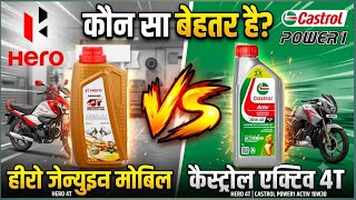 Hero. Castrol engine oil kaun sa achcha hai aur garmi me kaun sa grade ka use kar sakte hai