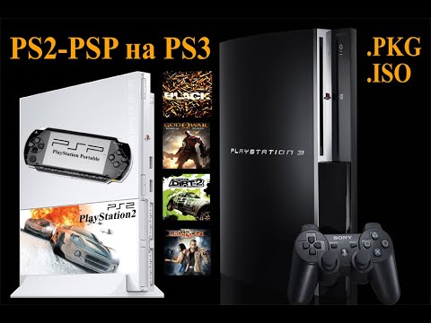 PlayStation 3 [HEN] - Установка игр от PS2 (PlayStaion 2) / PSP (TM) ЧАСТЬ - 2: