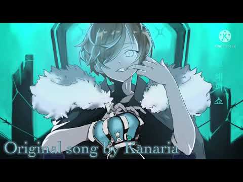 King-Kanaria | off-vocals Remixed