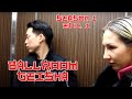 Ballroom Geisha  (EPISODE 1) "Ballroom Documentary" - Anna Kovalova