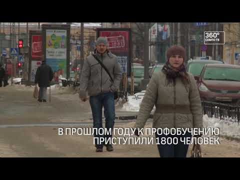 Безработных научат