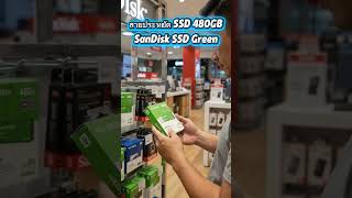 WD Green SATA SSD #WD #WesternDigital #WDGreen #WDGreenSSD #SATA_SSD #M2_SATA #SSD240GB #SSD480GB