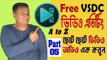 How To add Video and Audio Clip  By Using VSDC- Video Editing Bangla Tutorial l  Part- 05