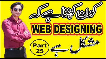 Web Designing Course in urdu Lecture 25 | Sir Majid Ali | How to Learn Web Designing | CSS | CSS WEB