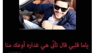 Download Lagu Arabic Karaoke: ya samt nassif zaytoun MP3