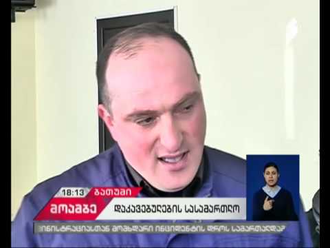 პატრულ-ინსპექტორის სკანდალური განცხადება ჯიმი ვარშანიძისა და რამაზ ხიმშიაშვილის საქმეზე