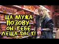 Здесь просрочка есть всегда. Куриный Магнит III. Часть 1