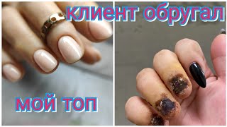 Как адекватно оценивать материалы для маникюра 💅 Как выбрать лучший топ