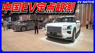 【中国EV定点観測】これがEV先進国、あなたは信じられるか?/中国・北京:二日連続でEV定点観測してみたら最新EVが走りまくっていた