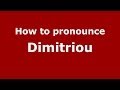How to Pronounce Dimitriou - PronounceNames.com