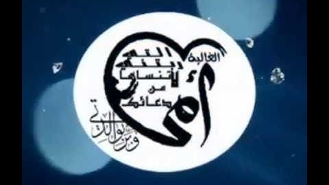 صباح الخير دقيقة مع القران  تلاوة القارئ الشيخ عبدالله الموسى..