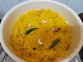 Pulao in Bengali Style II  Basanti Pulao II tasty and  ideal for any occasion